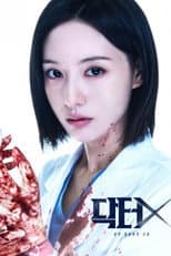Poster for Doctor X