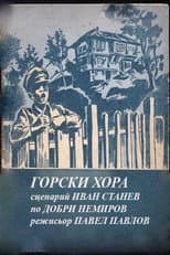 Poster for Forest People