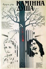Poster for The Stone Soul