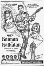Poster for Kannan En Kadhalan