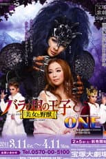 Poster for Prince of the Land of Roses