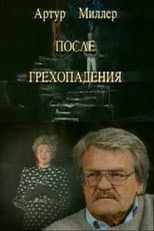 Poster for After the Fall