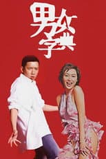 Poster for Season 1