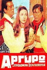 Poster for Αργυρώ η προδομένη τσελιγκοπούλα