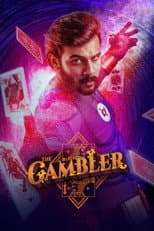 Poster for The Gambler