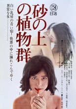 Poster for Flora on the Sand