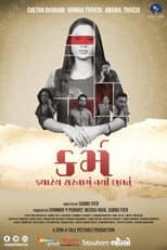 Poster for Karma