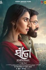 Poster for Sita