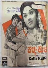 Poster for Kalla Kulla