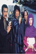 Poster for Hissatsu Hitchu Shigotoya Kagyou