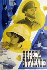 Poster for Misty Shores