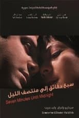 Poster for Seven Minutes to Midnight