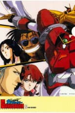 Poster for Shooting Star Machine Gakusaver