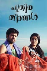 Poster for Puthiya Theerangal
