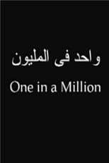 Poster for One in a Million