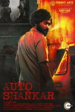 Poster for Auto Shankar