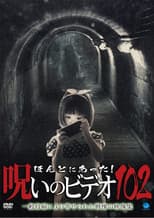 Poster for Honto ni Atta! Noroi no Video 102