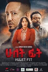 Poster for Hulet Fit