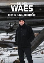 Poster for Reizen Waes