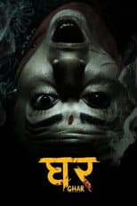 Poster for Ghar