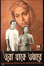Poster for Ora Thakey Odharey