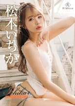 Poster for Little Devil Tied To Ichika Matsumoto