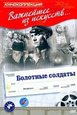 Poster for Peat-Bog Soldiers