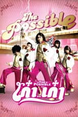 Poster for The Possible