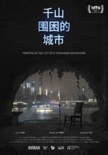 Poster for Trapped in the City of a Thousand Mountains
