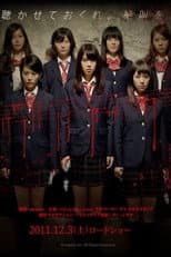 Poster for Lost Harmony