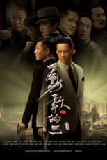 Poster for Brave Heart
