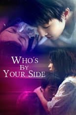 Poster for Who's By Your Side