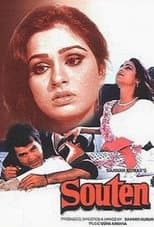 Poster for Souten