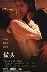 Poster for Hands in the Hair