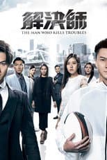 Poster for The Man Who Kills Troubles