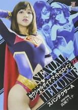 Poster for Sexual Dynamite Heroine 22: Spandexer A