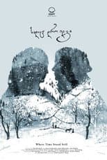 Poster for Where Time Stood Still