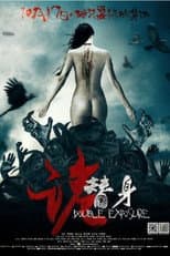 Poster for The Stunt Double