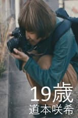 Poster for Nineteen