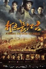 Poster for Towards The River Glorious