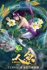 Poster for The Mermaid: Monster from Sea Prison