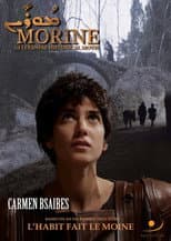 Poster for Morine