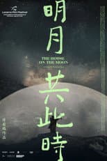Poster for The House on the Moon