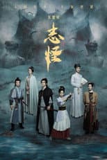 Poster for Mystic Tales