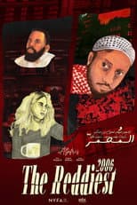 Poster for The Reddiest 2006