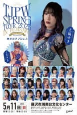 Poster for TJPW Spring Tour 2025 in Fujisawa