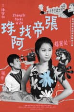 Poster for Zhang Di Seeks A-Zu