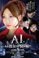Poster for AI: Aru Kanojo No Sekai Seifuku!?