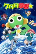 Poster for Sgt. Frog☆