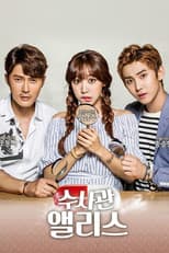 Poster for Detective Alice